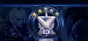 主播赏金联赛是什么，王者荣耀 赏金联赛