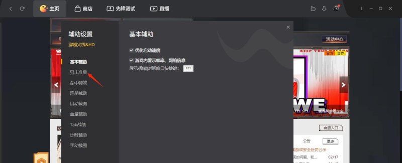地下城花花带什么宠物，地下城与勇士花花