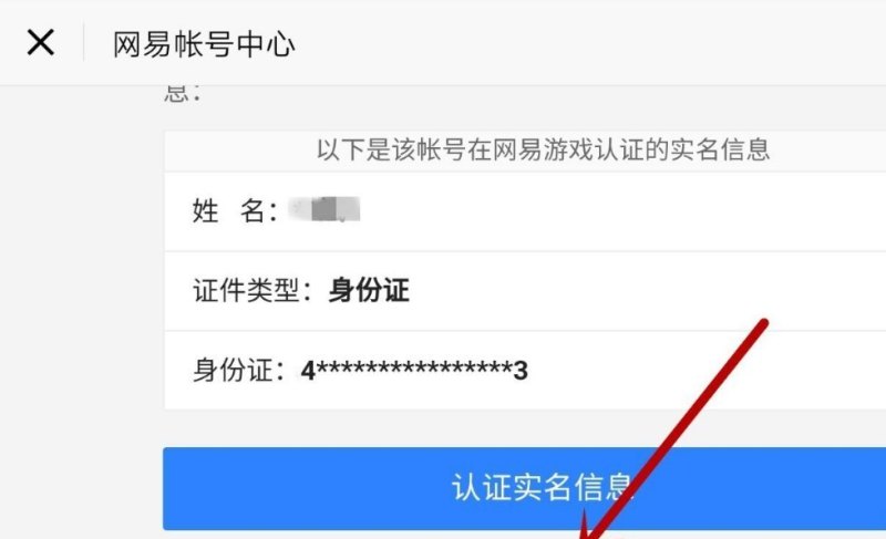 逆战英雄狂怒是什么陷阱 逆战要花钱吗