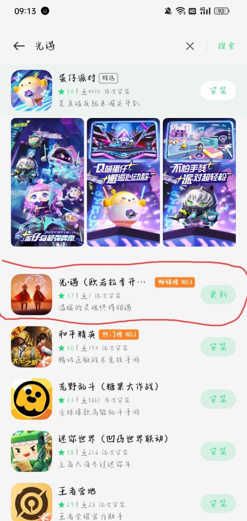 金铲铲冰元素玩什么，地下城与勇士奇缘