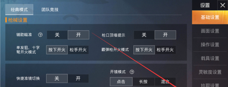 和平精英级别怎么升60级，和平精英6神