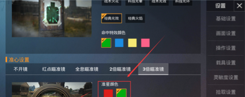 和平精英级别怎么升60级，和平精英6神