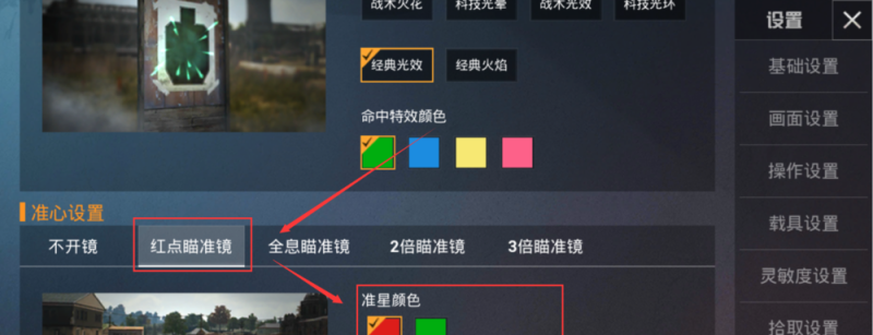 和平精英级别怎么升60级，和平精英6神