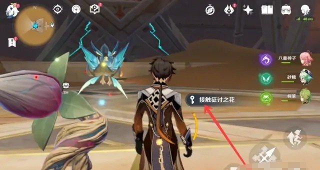 原神深渊半永恒统辖矩阵怎么打，原神矩阵攻略