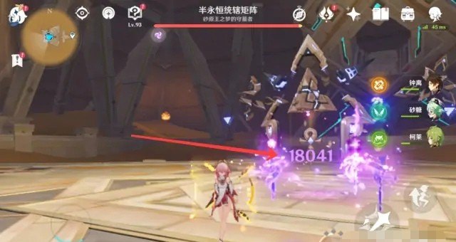 原神深渊半永恒统辖矩阵怎么打，原神矩阵攻略