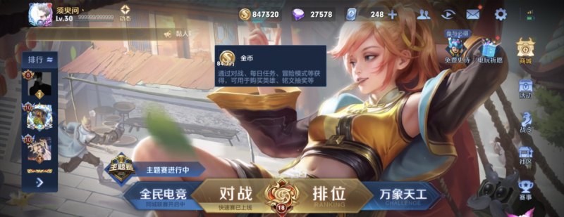 火线传奇毒蝎是赛斯的哥哥吗 穿越火线怎么拜师