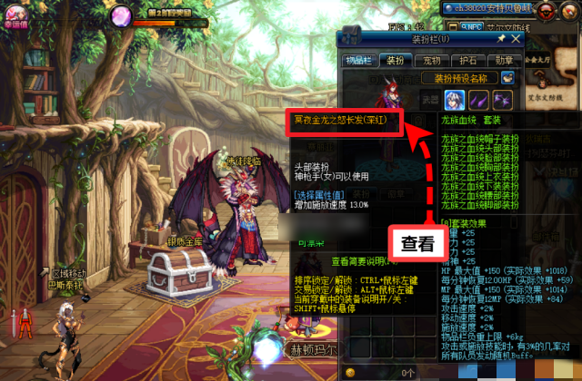 三国志曹操皮肤加属性吗，王者荣耀曹操皮肤