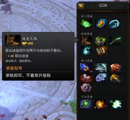 dota2石头人是哪个队，dota2石头