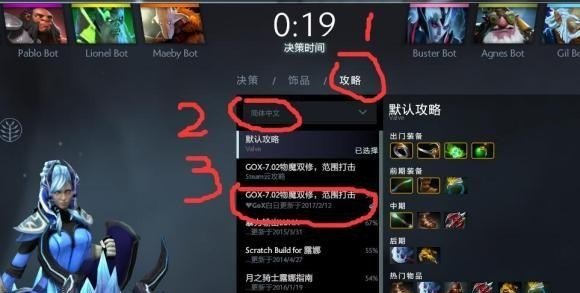dota2石头人是哪个队，dota2石头