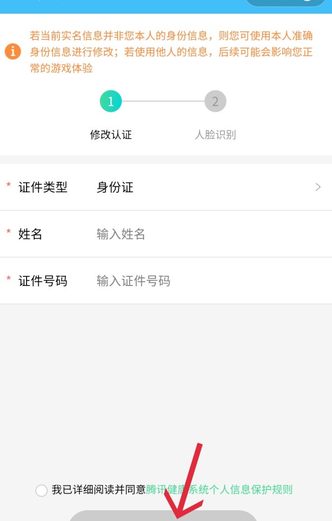 王者荣耀lv代表什么，王者荣耀lv