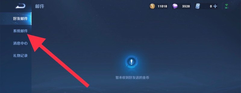 新赛季延迟补偿怎样领，光遇延迟补偿