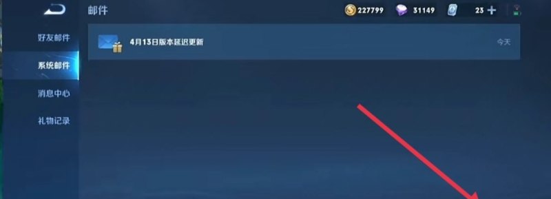 新赛季延迟补偿怎样领，光遇延迟补偿