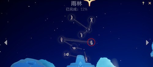光遇忘了自己的账号怎么办 光遇账号不见