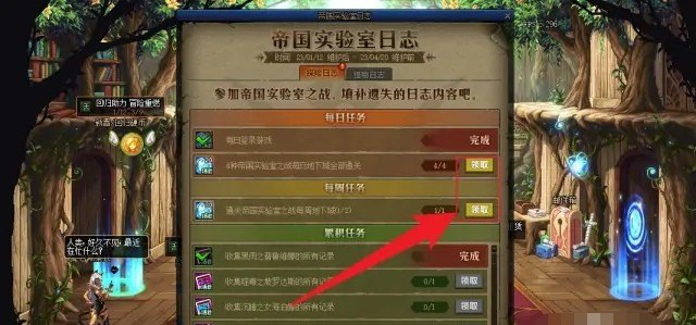 地下城与勇士怎么查找跟谁交易，地下城与勇士日志