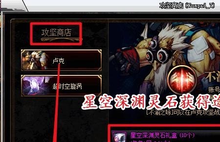 地下城与勇士史诗闪光特效怎么搞，地下城与勇士深渊闪光