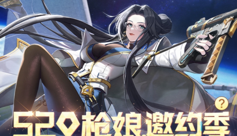 手游穿越火线枪娘抽奖券怎么用，穿越火线奖券怎么用