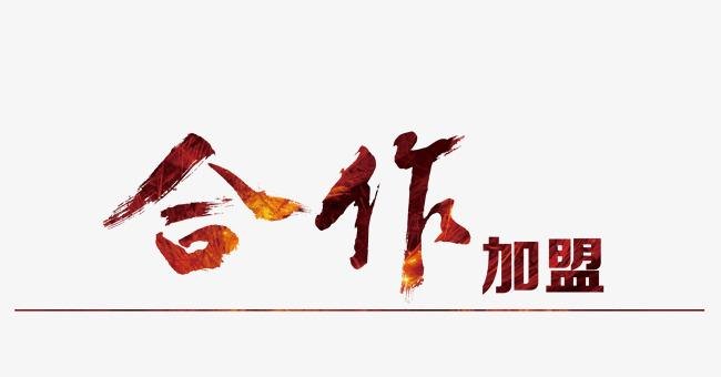 成都送外卖怎么接单，哪个平台比较好做的，四川外卖品牌加盟有哪些
