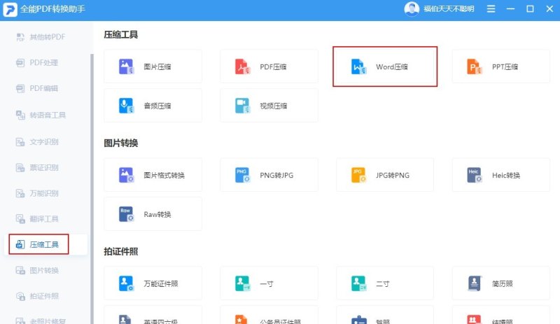 电脑清除缓存步骤，电脑缓存怎么清理