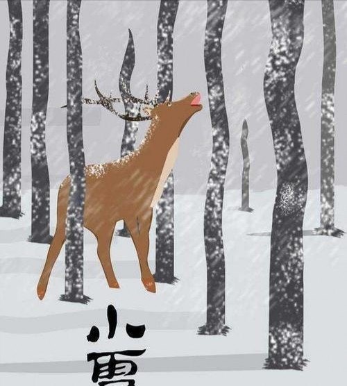 小雪节气邮票画 小雪习俗画
