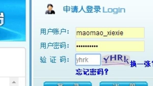 自考本科学位英语怎样备考，自考本科学位英语考试