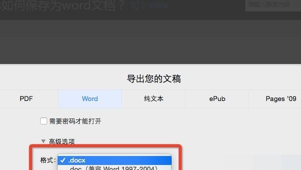 iphone 13怎么在电脑上备份，苹果电脑备份