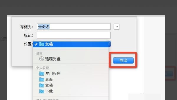 iphone 13怎么在电脑上备份，苹果电脑备份