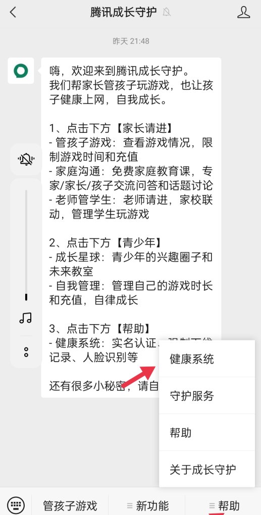 以前玩逆战很流畅，这几天fps在20左右，请问应该怎么解决，曾经的逆战