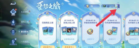 王者区榜前一百有什么标识，王者荣耀段位排名
