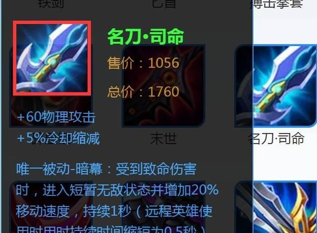 英雄联盟女刀是什么意思，艾瑞和平精英