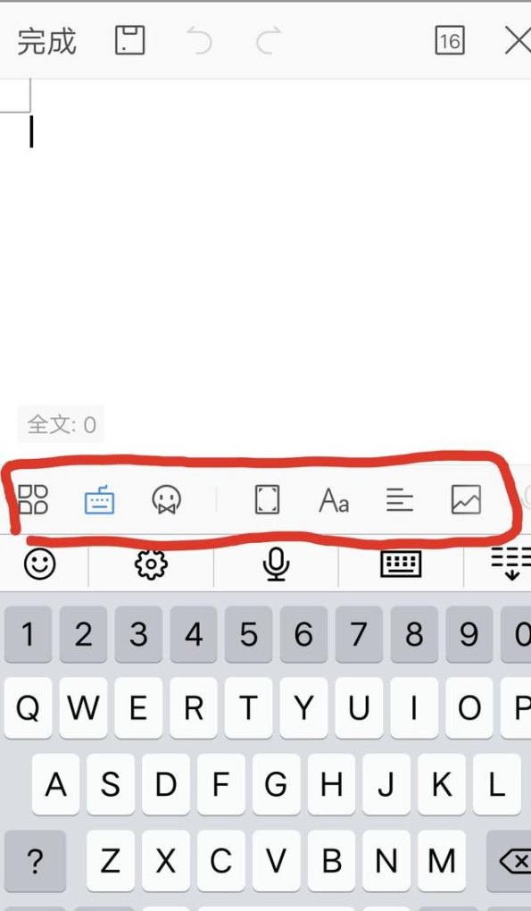 手机怎么做word文档，word手机