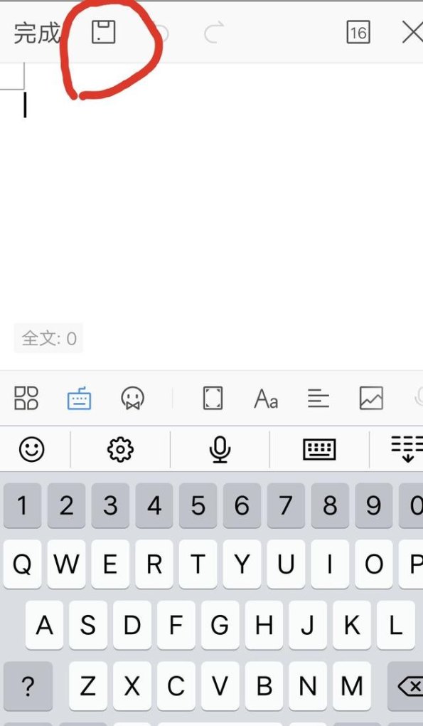 手机怎么做word文档，word手机