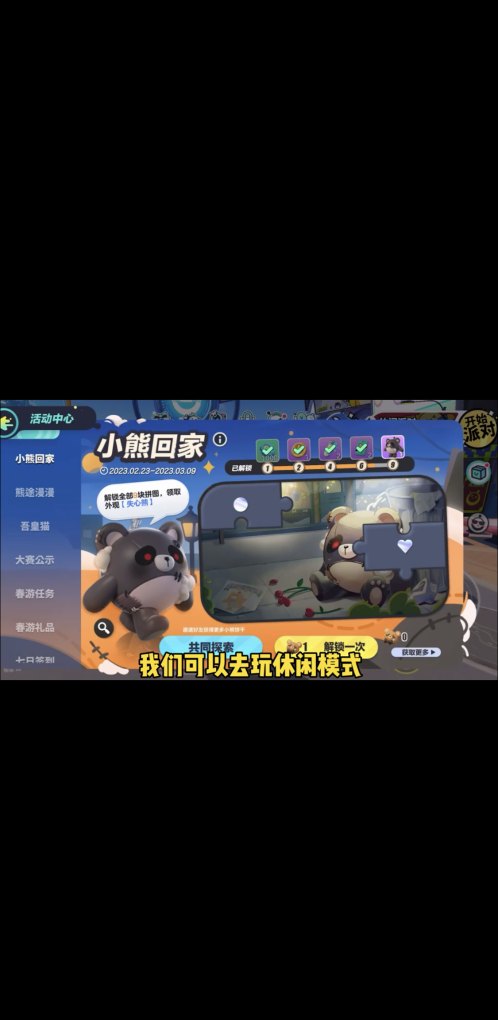 主角是攻大叔受耽美小说，地下城与勇士大叔bl