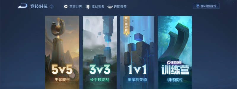王者荣耀怎么练熟练度最快，王者荣耀刷熟练度