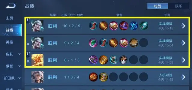 王者荣耀怎么练熟练度最快，王者荣耀刷熟练度