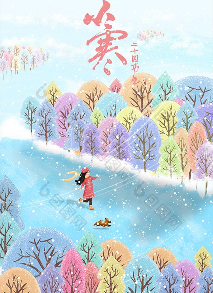 小寒节气绘画 小寒习俗画