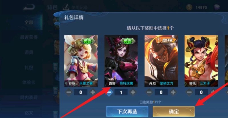 cf挑战额外奖励怎么得，穿越火线挑战模式奖励