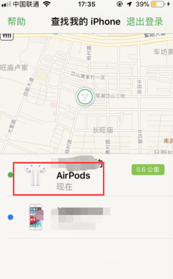 蓝牙耳机怎样连接手机，手机蓝牙耳机