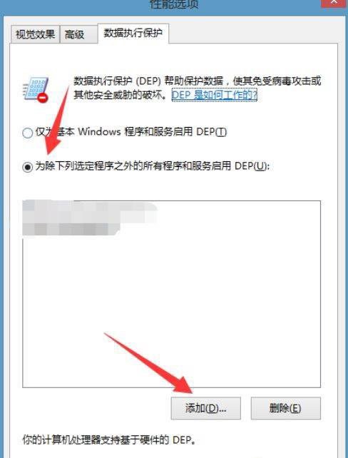 英雄联盟卡屏怎么办，lol卡怎么办