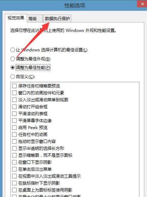 英雄联盟卡屏怎么办，lol卡怎么办
