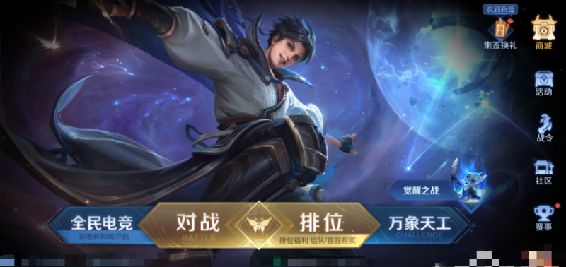 王者荣耀战队币有什么，王者荣耀战队币
