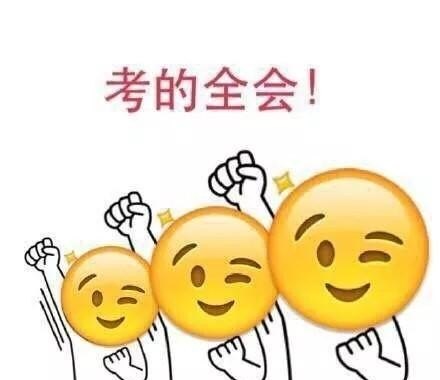 英语六级口语备考攻略，英语六级攻略
