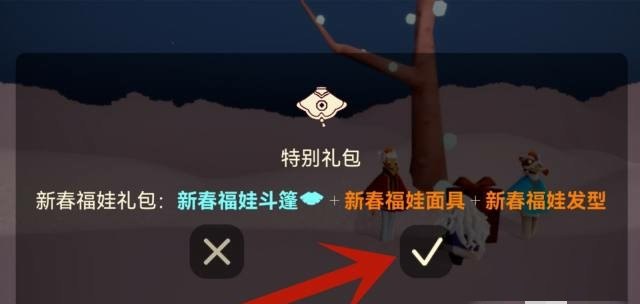 光遇红脸蛋面具怎么获得，光遇红色面具