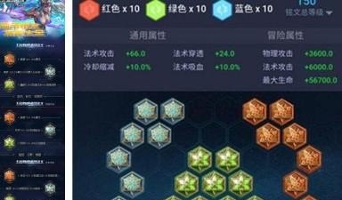 王者荣耀各职业通用铭文，王者荣耀通用符文