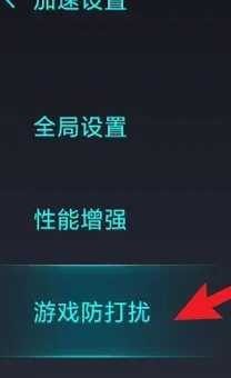 王者荣耀主界面怎么设壁纸，王者荣耀主界面