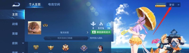 原神海带位置 海带原神攻略