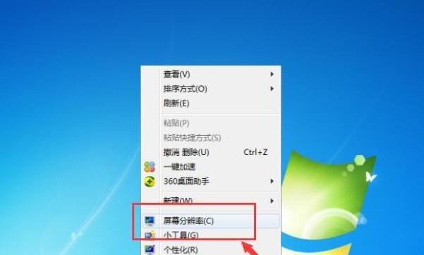 电脑屏幕怎么调成全屏 电脑怎么全屏显示
