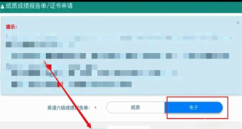 吉林省2023年职称评审条件 吉林省职称英语考试