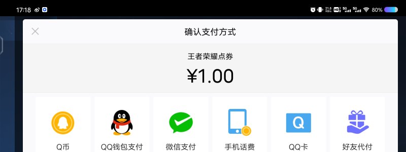 战鼓英雄阵容推荐，逆战虚空长矛