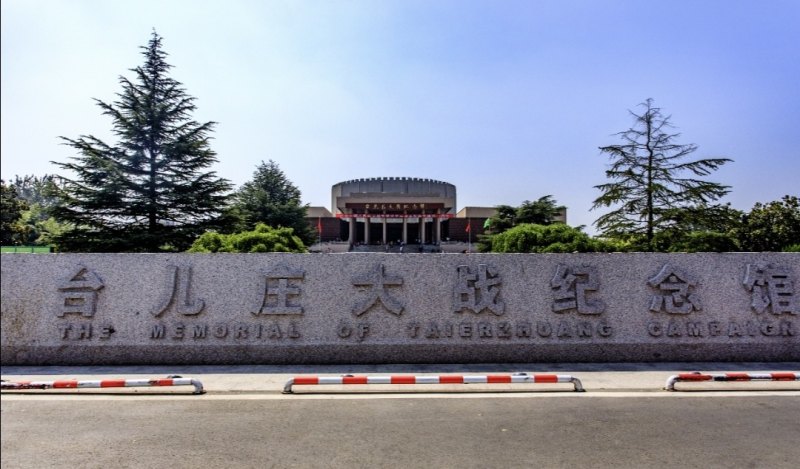 枣庄国庆游玩攻略，枣庄 旅游