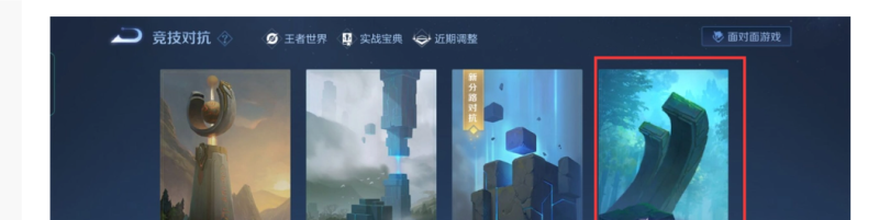王者荣耀能力测试皮肤如何快速拿，王者荣耀内测皮肤